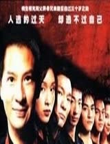 千王之王2003