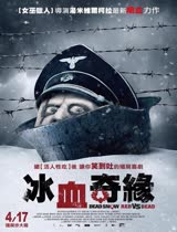 死亡之雪2