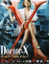 DoctorX2