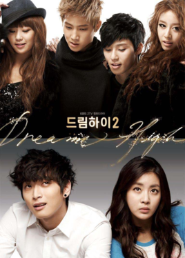 DreamHigh2