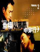 沉沦 2005版