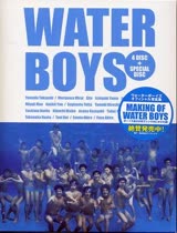 水男孩 2003