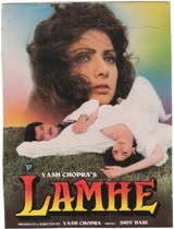 Lamhe