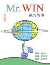 MrWin