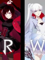 RWBY第一季