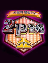 2PM SHOW