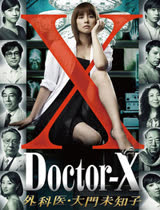 DoctorX