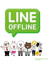 Line Offline 上班族